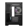 Obudowa komputerowa DARKFLASH FT350 + 5 wentylatorów ARGB (czarna)