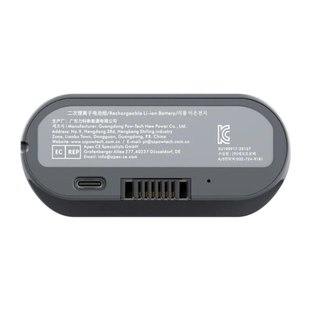 Bateria LiberNovo dla Omni GEN, Omni Dynamic