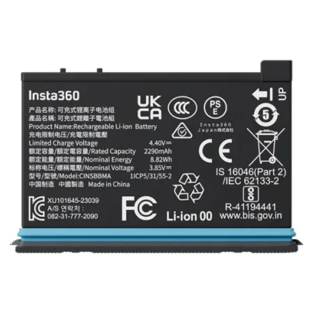 Akumulator INSTA360 X4 2290mAh